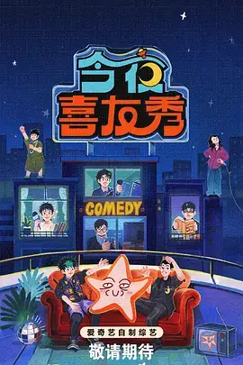 国漫推荐：武侠江湖