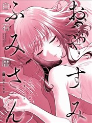 葬送的芙莉莲 漫画海报